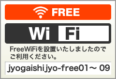 freewifi