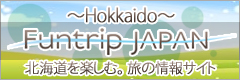 Funtrip-Japan